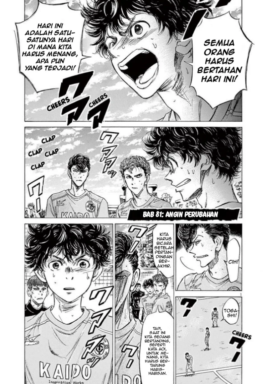 Chapter 81 - halaman 2