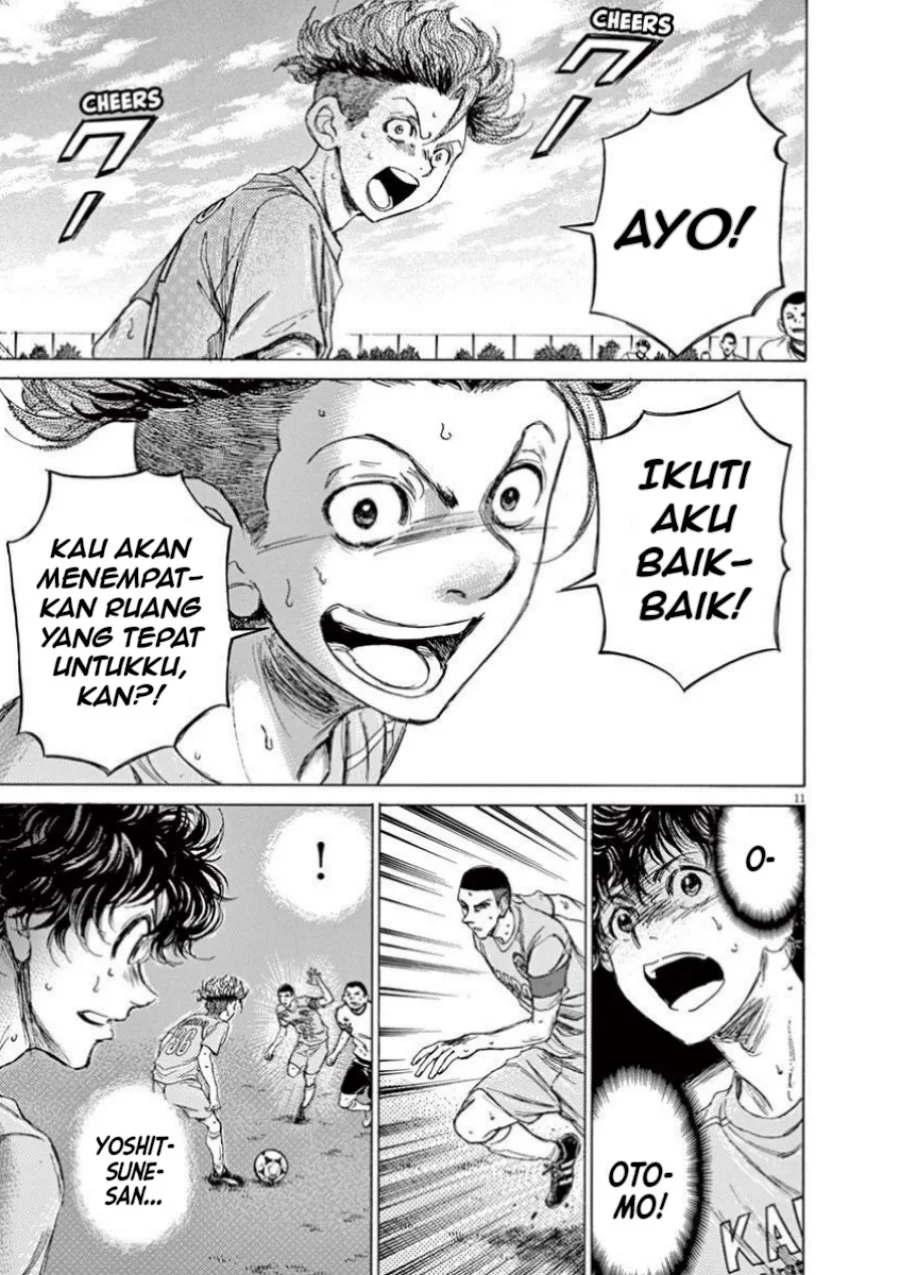 Chapter 81 - halaman 12