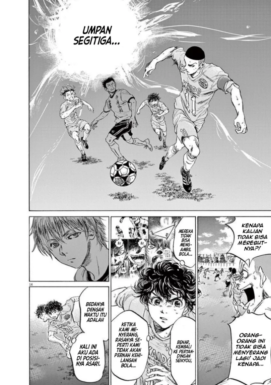 Chapter 81 - halaman 15