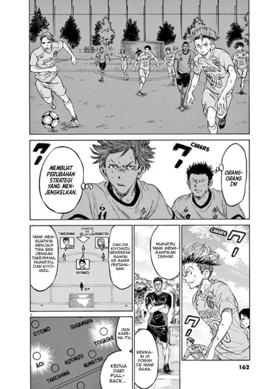 Chapter 81 - halaman 7