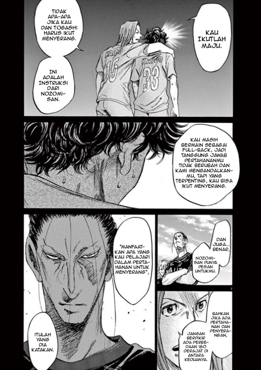 Chapter 81 - halaman 8
