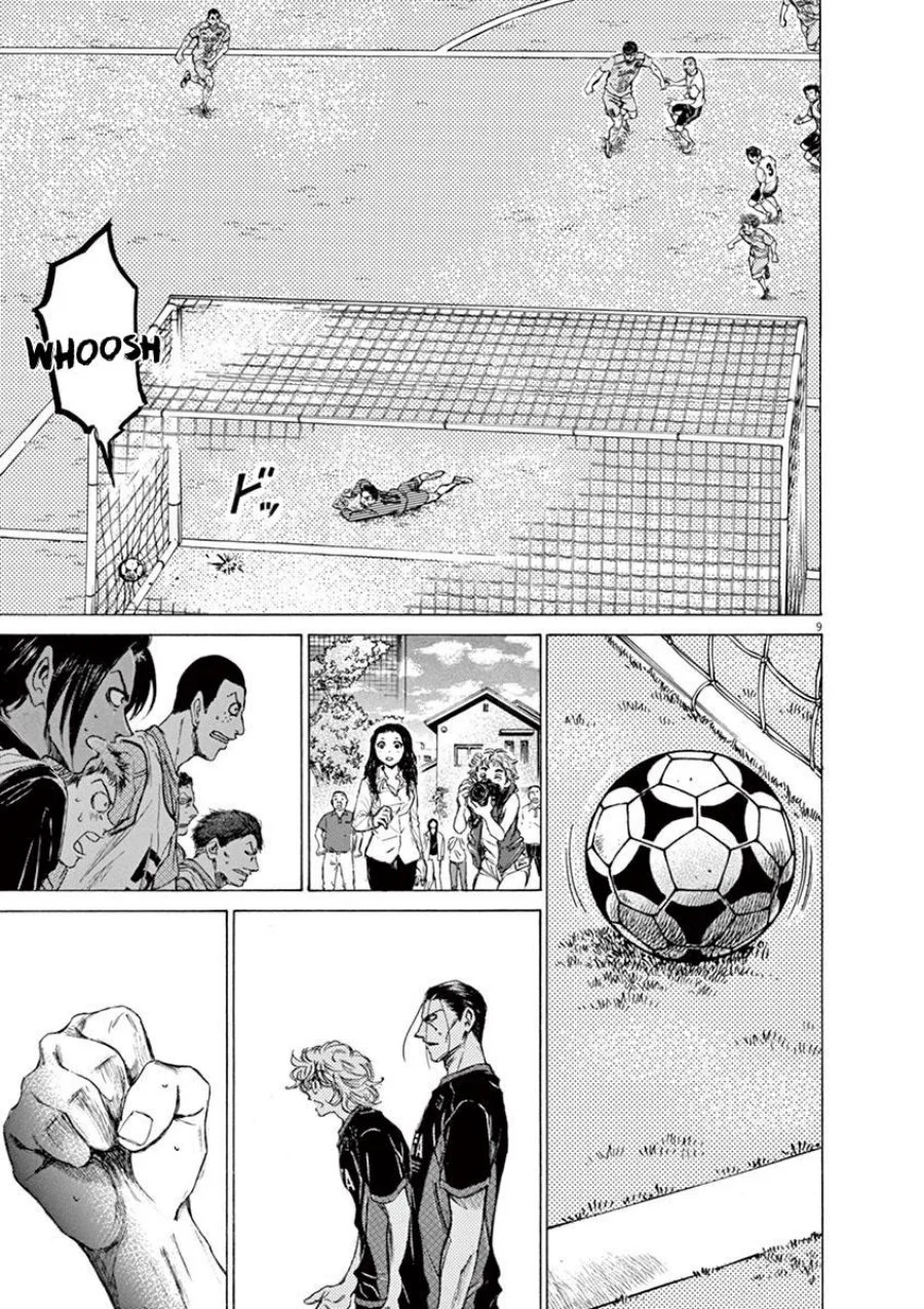 Chapter 82 - halaman 10