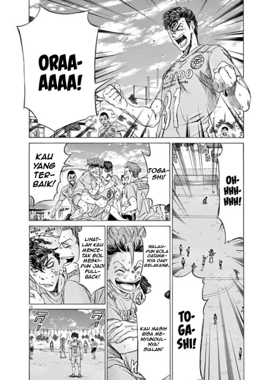 Chapter 82 - halaman 12