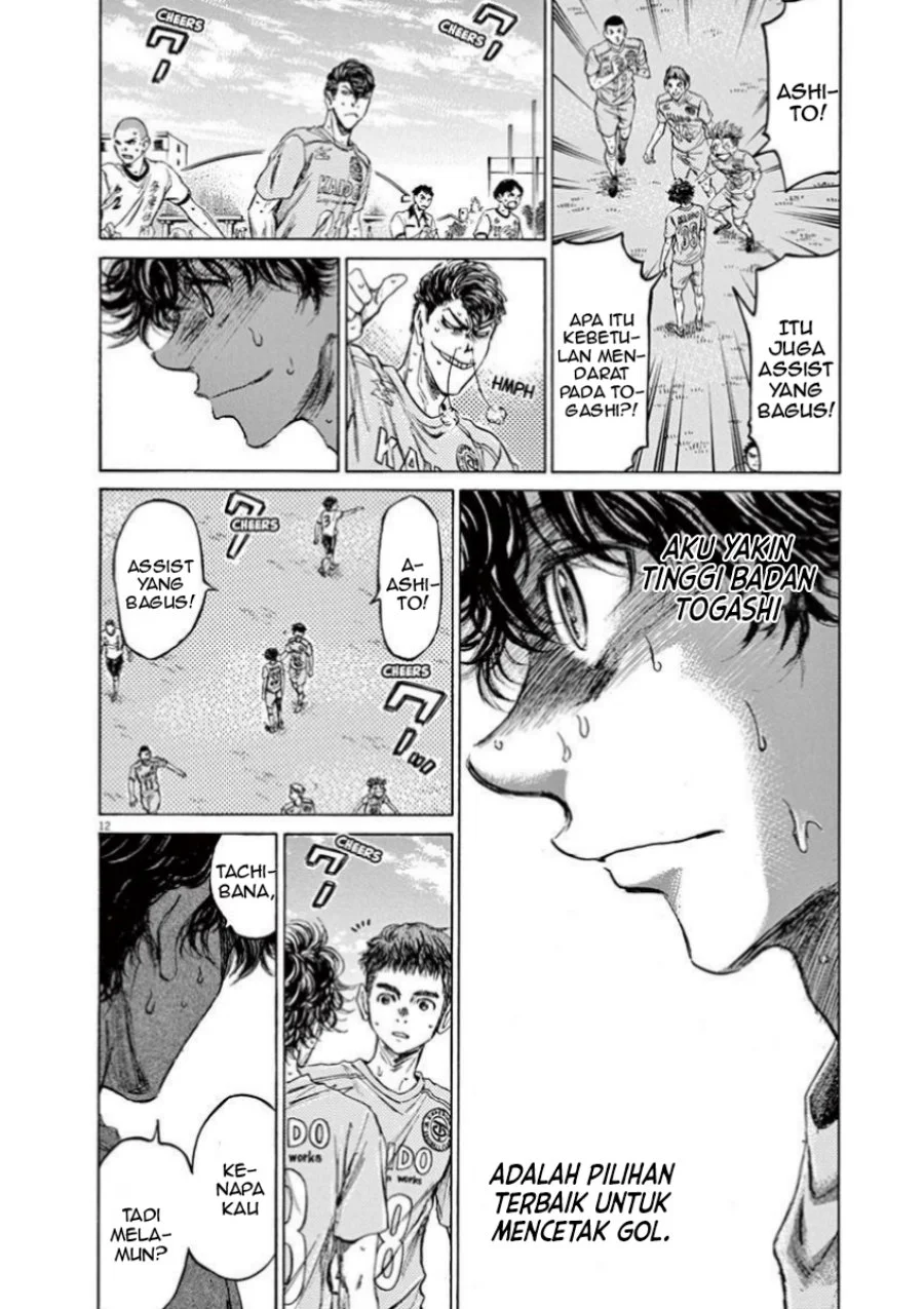 Chapter 82 - halaman 14