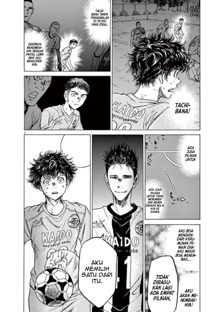 Chapter 82 - halaman 7