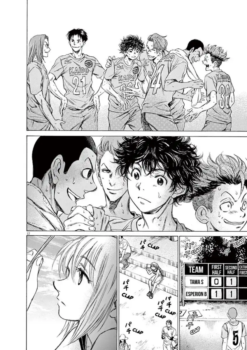 Chapter 83 - halaman 13