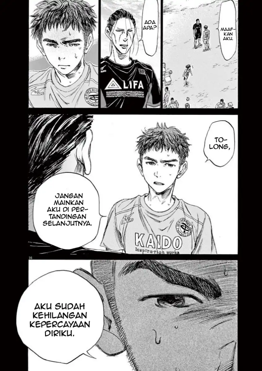 Chapter 83 - halaman 17