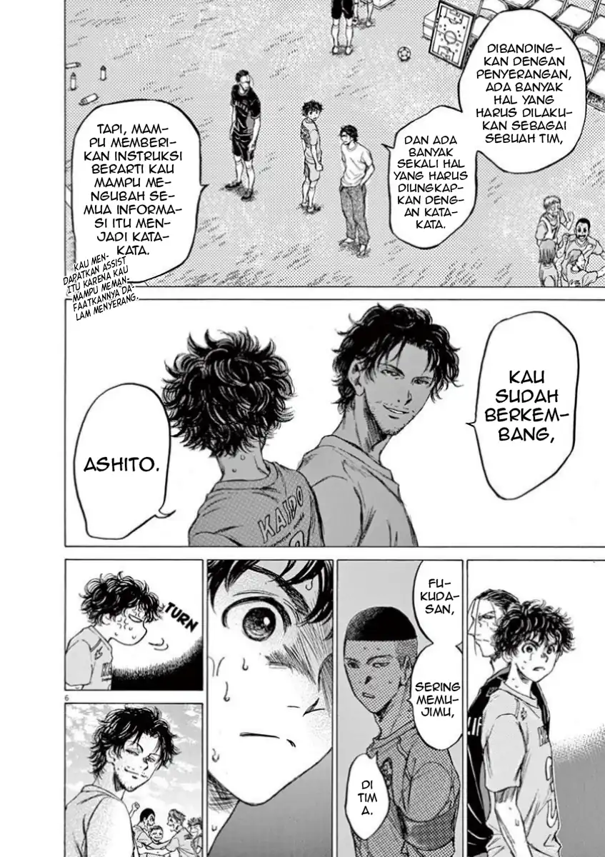 Chapter 83 - halaman 7