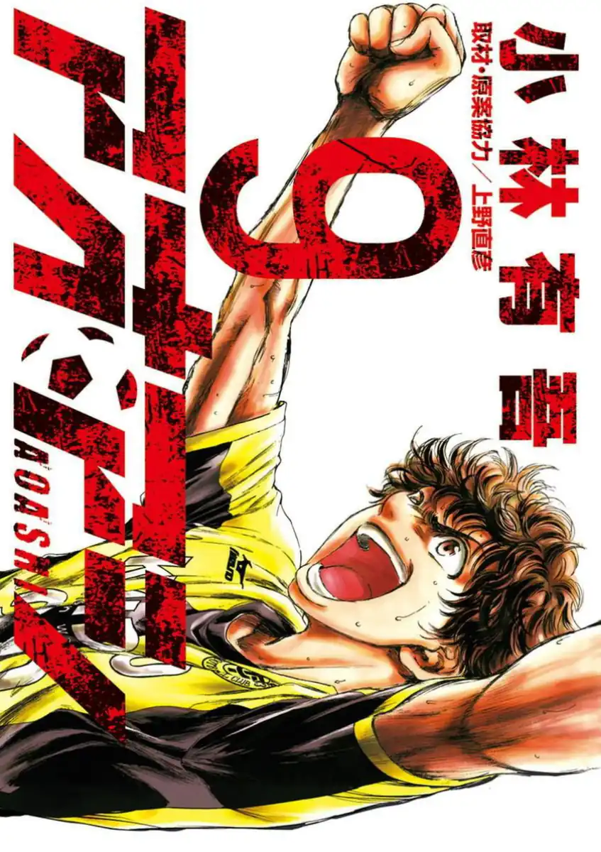 Chapter 84 - halaman 1