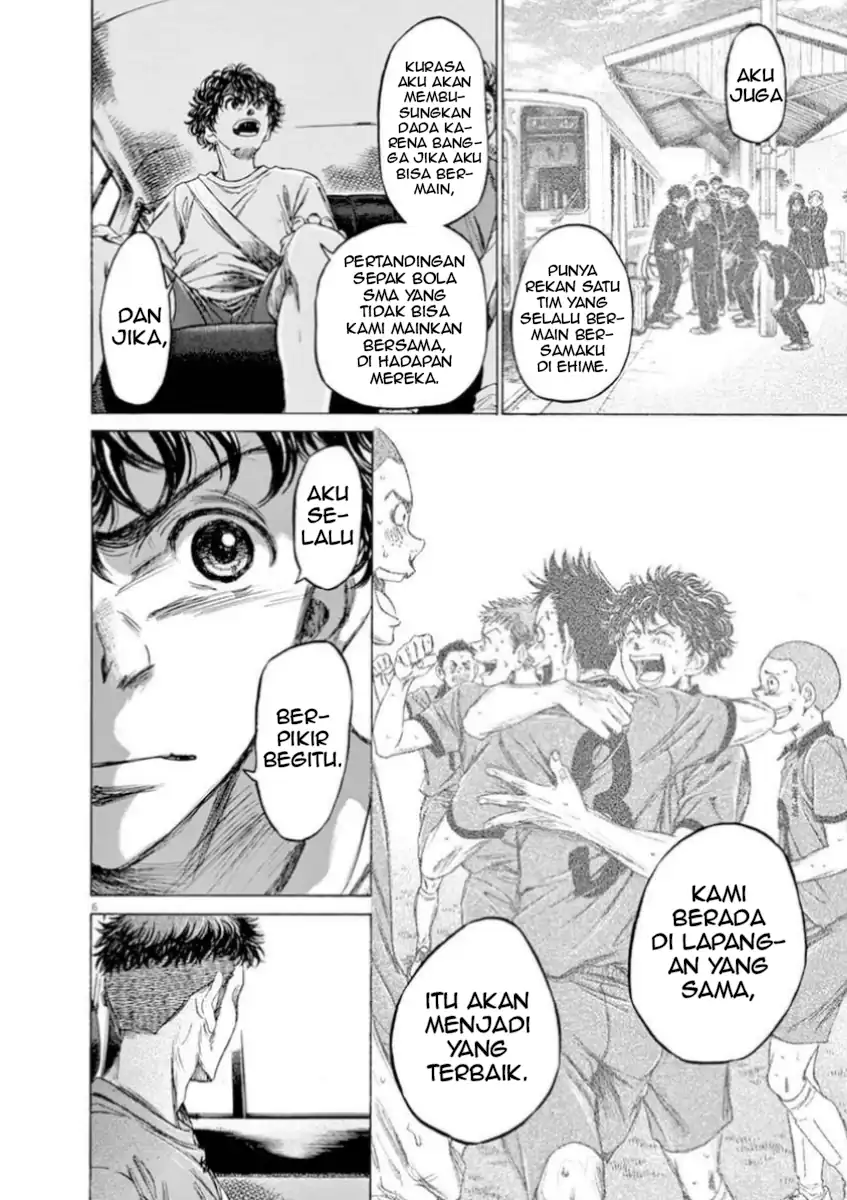 Chapter 84 - halaman 12