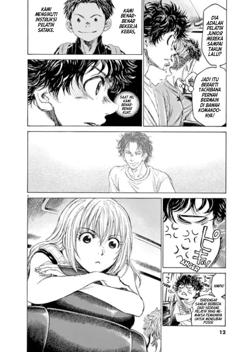 Chapter 84 - halaman 14