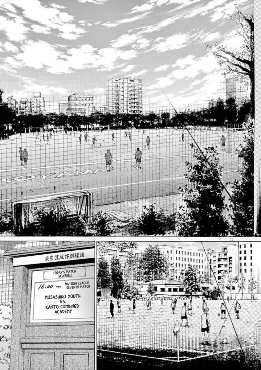 Chapter 84 - halaman 17