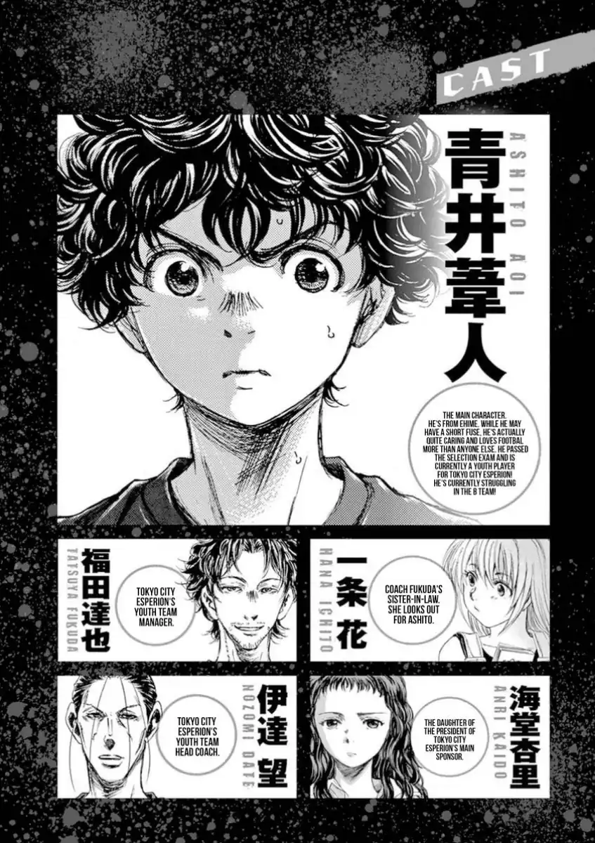Chapter 84 - halaman 4