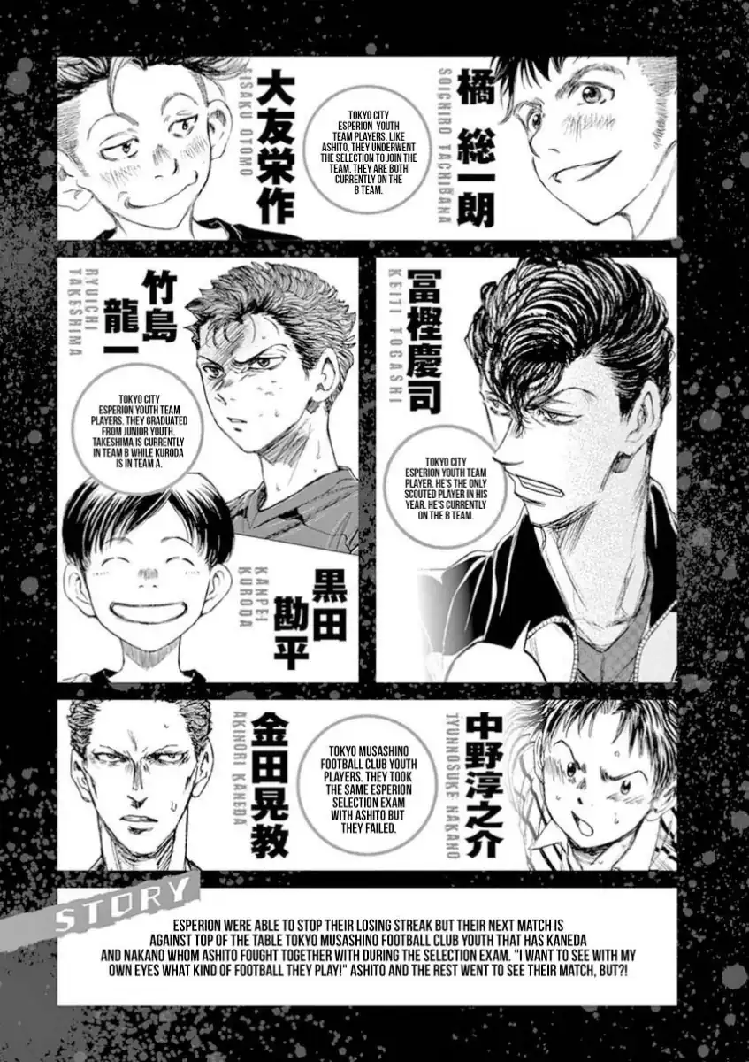 Chapter 84 - halaman 5