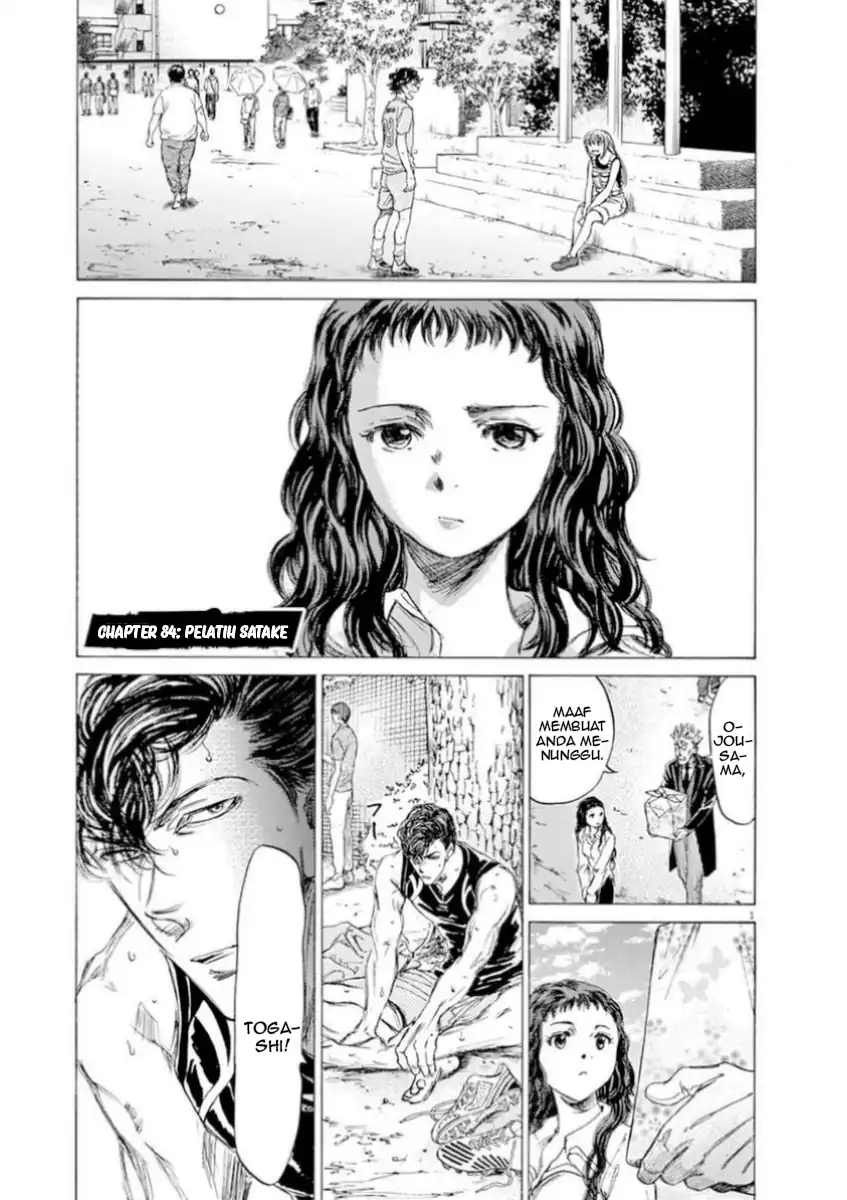 Chapter 84 - halaman 7