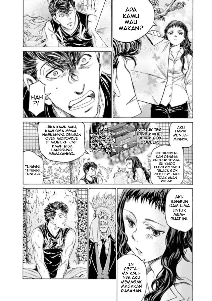 Chapter 84 - halaman 8