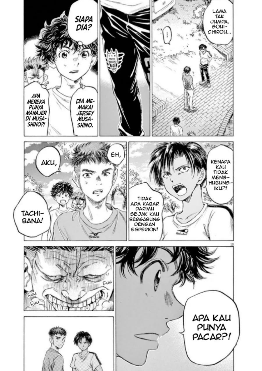 Chapter 86 - halaman 14