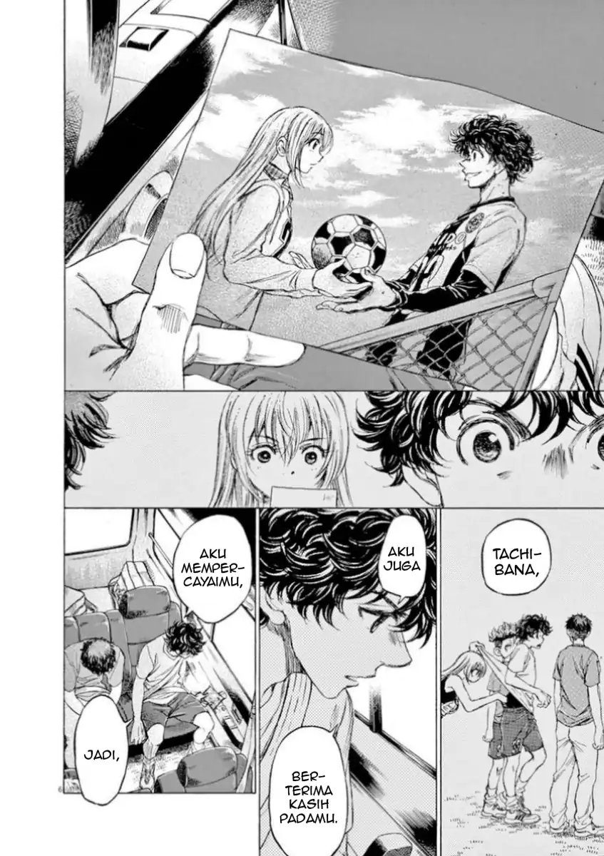 Chapter 88 - halaman 7