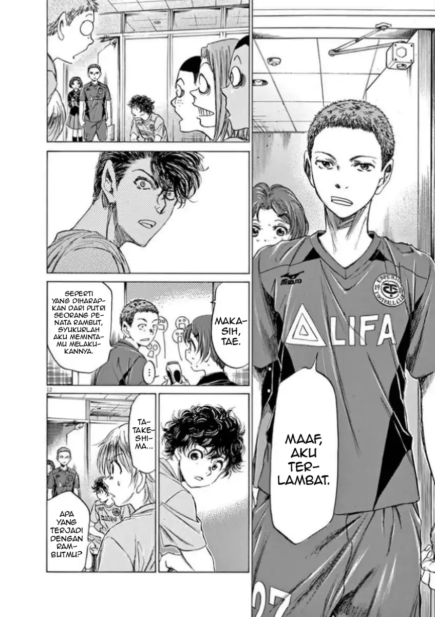 Chapter 93 - halaman 13