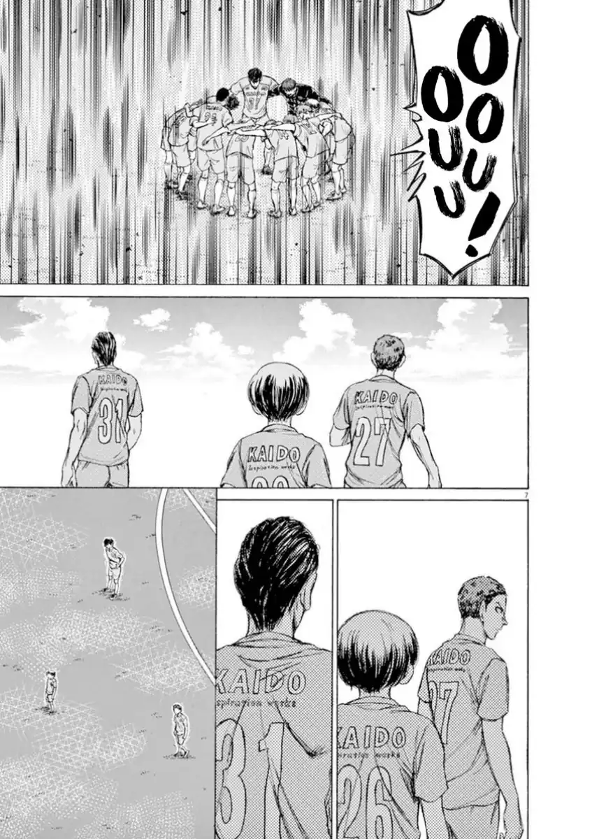 Chapter 94 - halaman 7