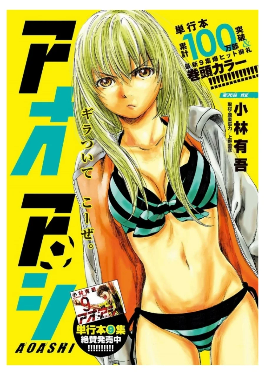 Chapter 96 - halaman 2