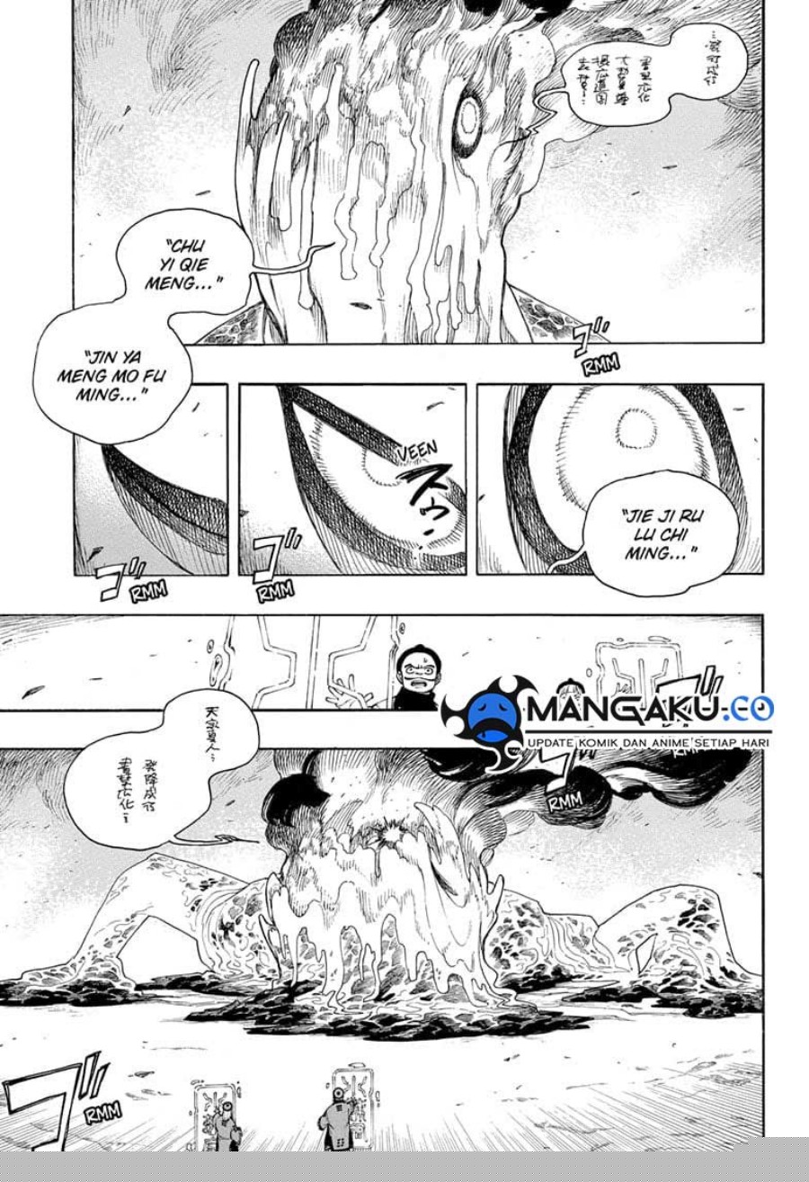 Chapter 153.2 - halaman 7