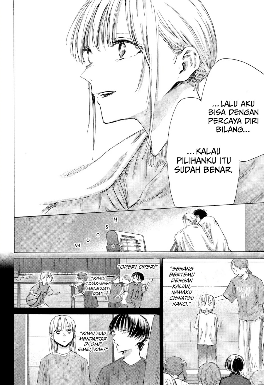 Chapter 188 - halaman 13