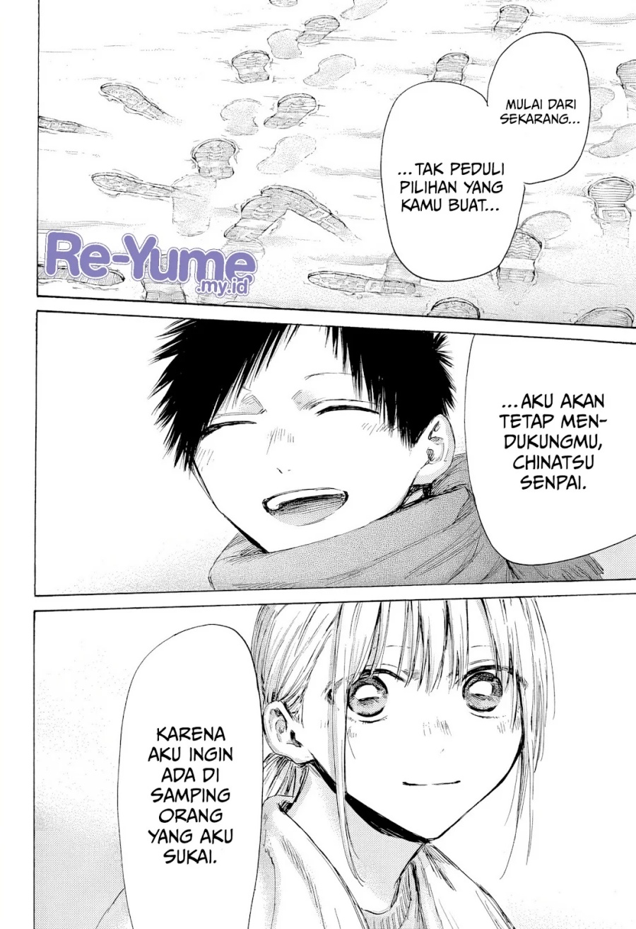 Chapter 188 - halaman 17