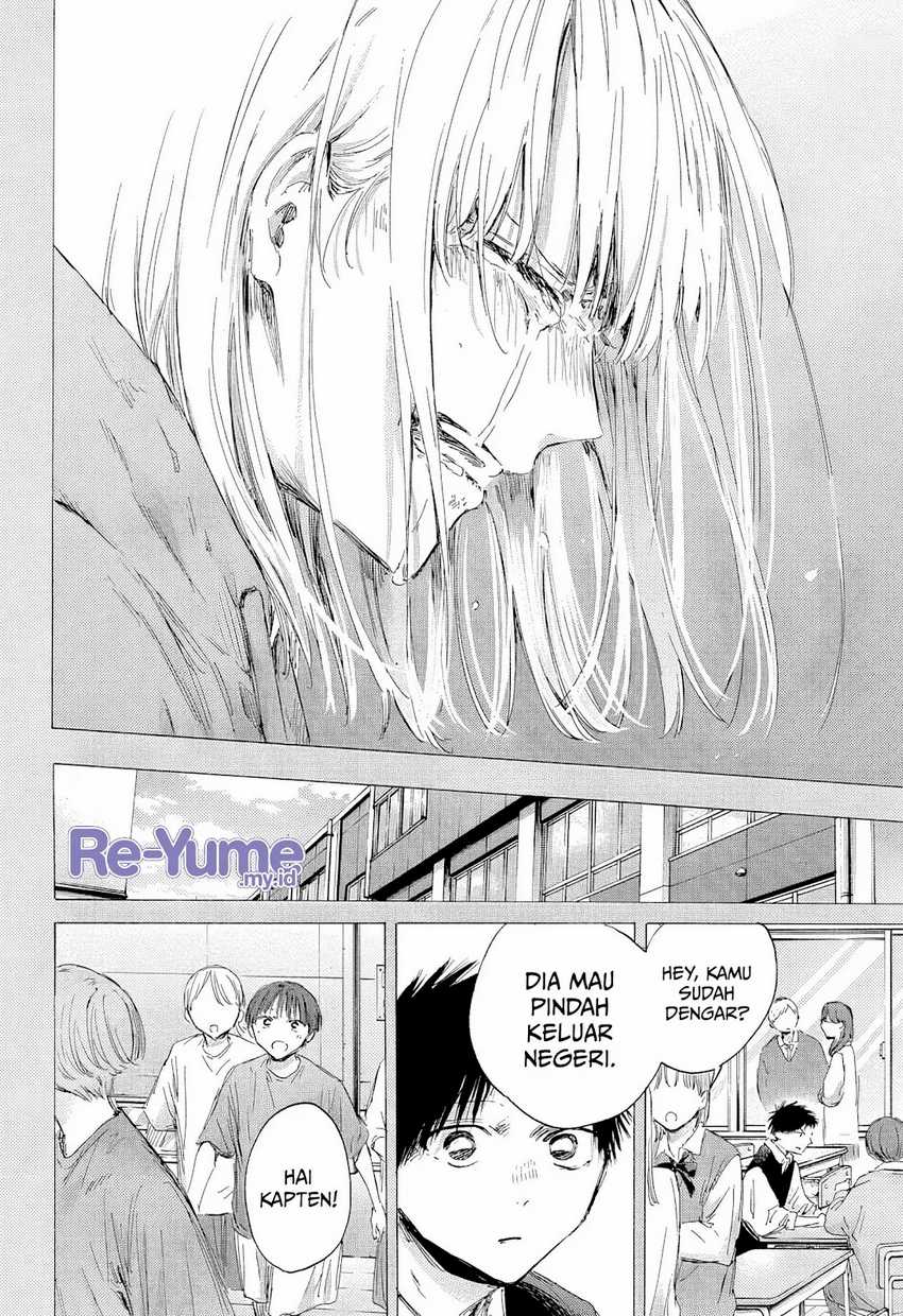 Chapter 190 - halaman 14