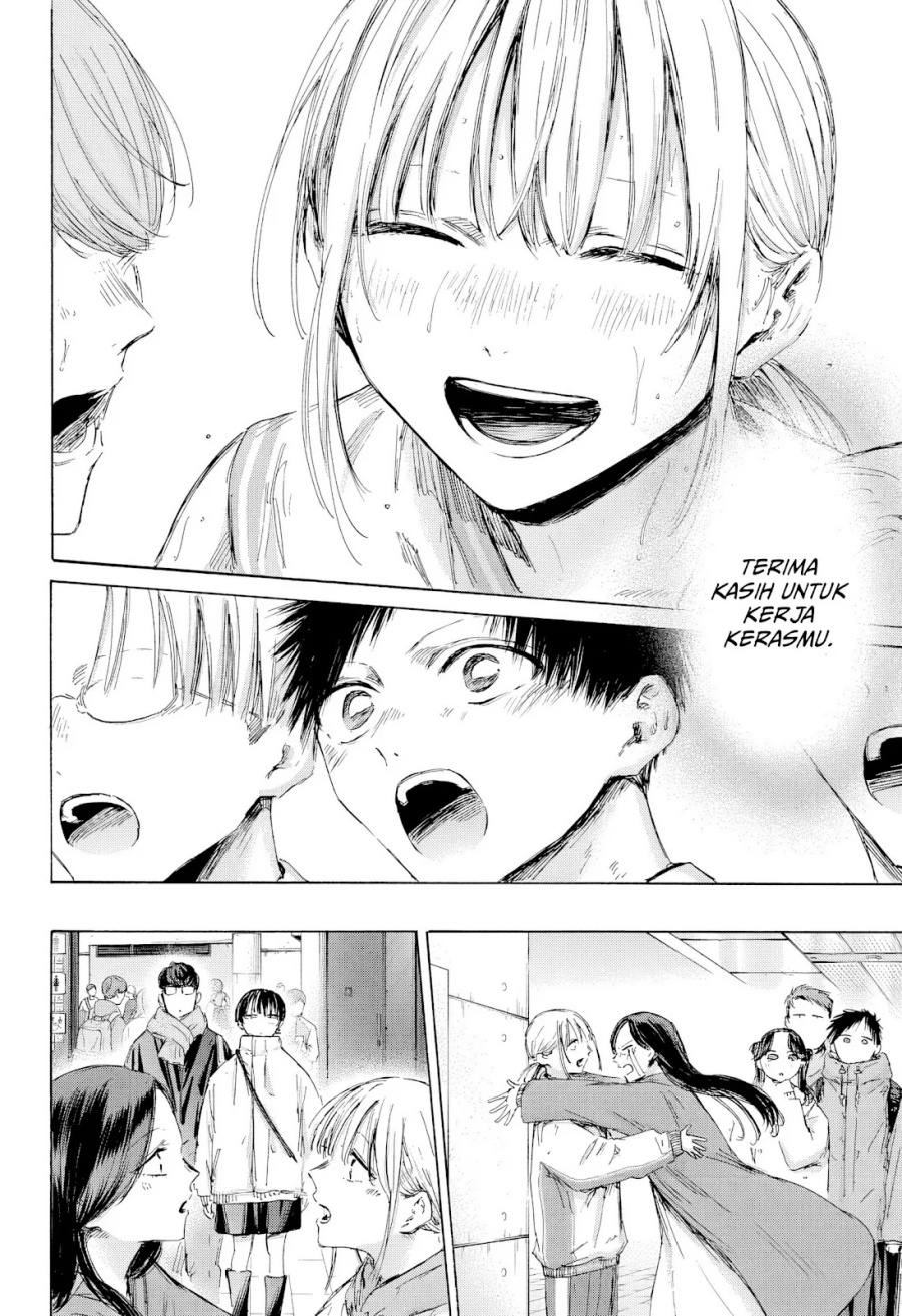 Chapter 191 - halaman 13