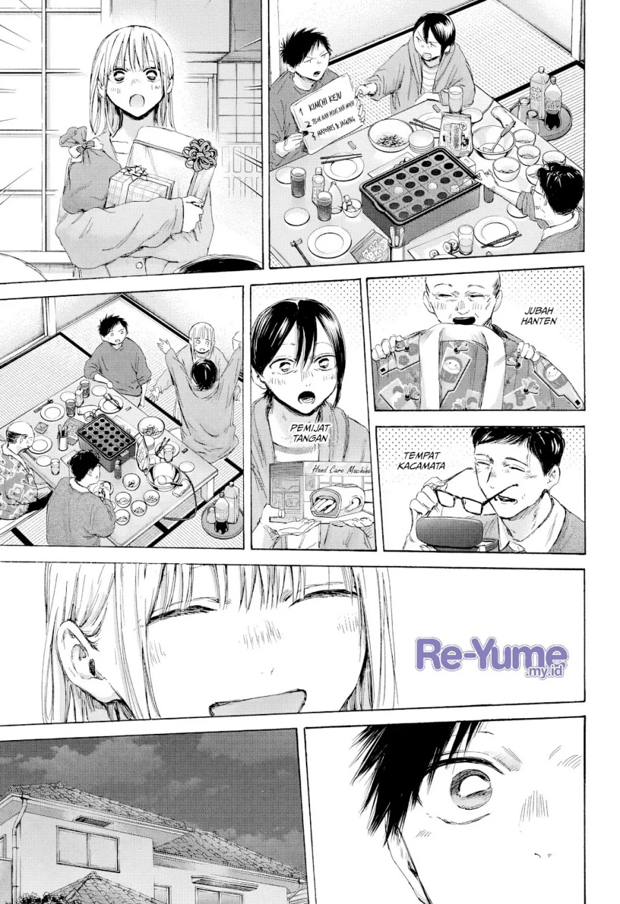 Chapter 192 - halaman 17