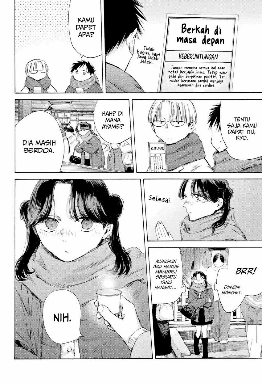 Chapter 193 - halaman 12