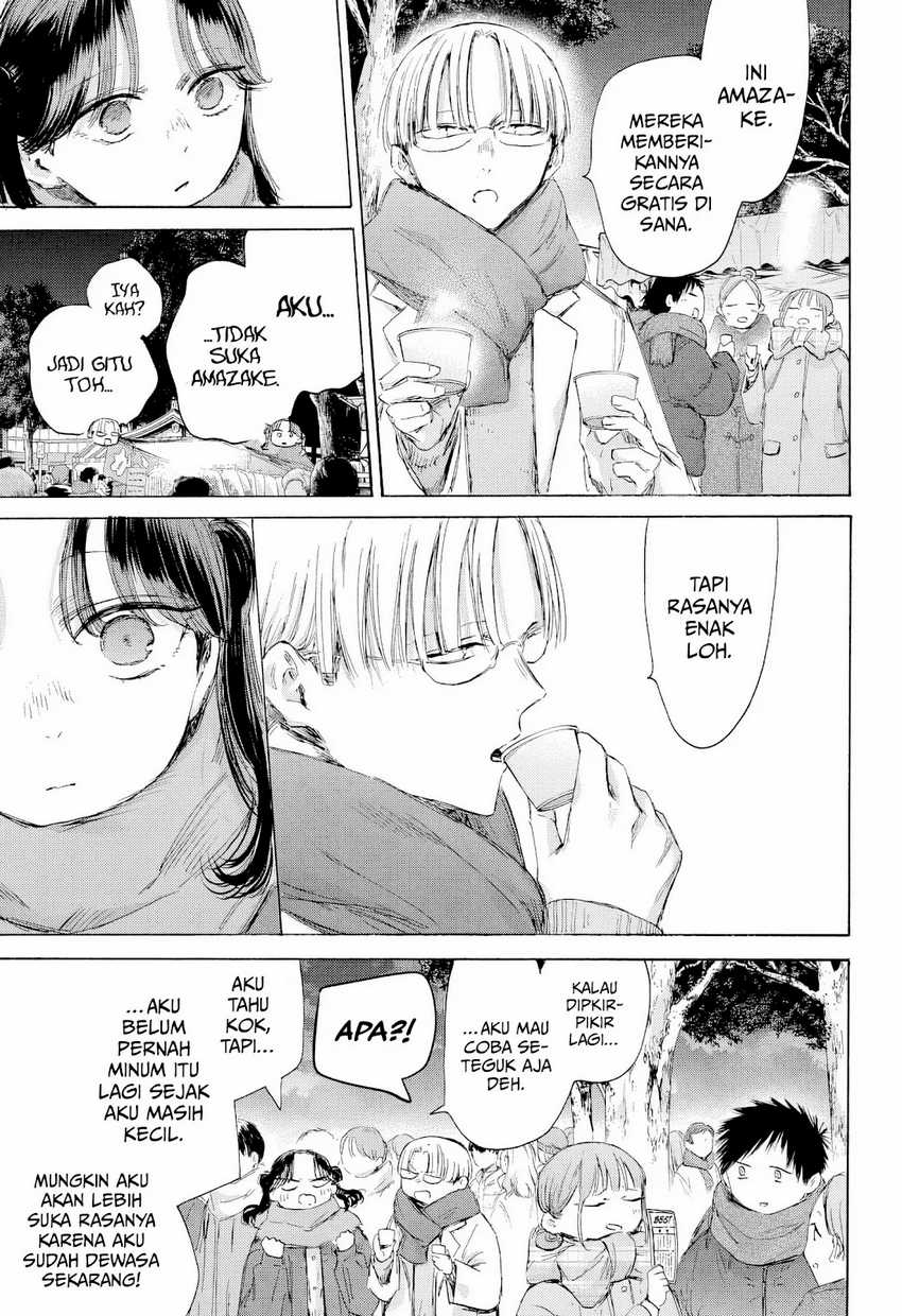 Chapter 193 - halaman 13