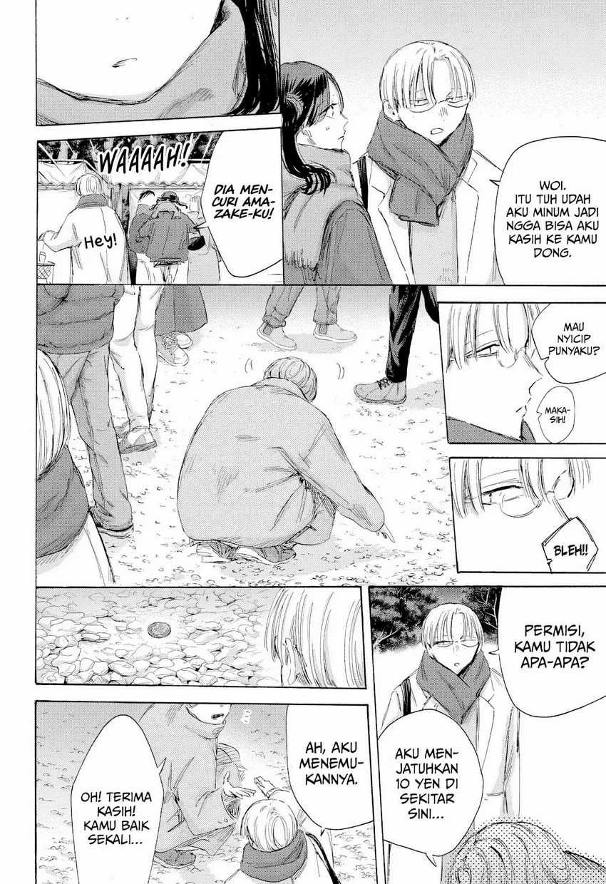 Chapter 193 - halaman 14