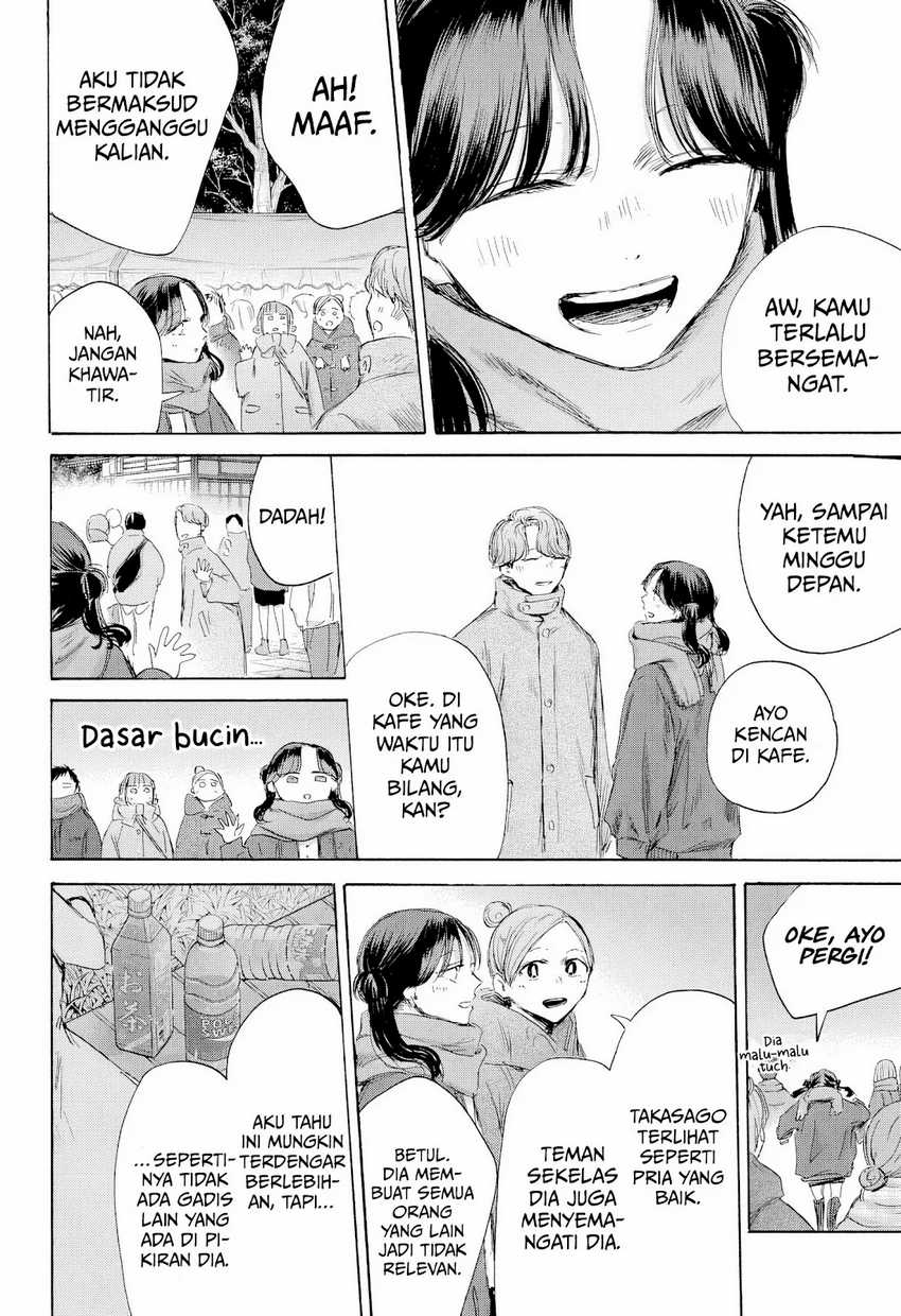 Chapter 193 - halaman 16