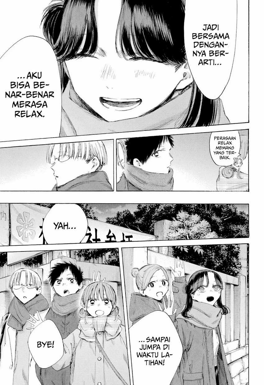 Chapter 193 - halaman 17