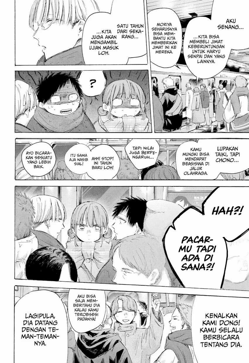 Chapter 193 - halaman 18