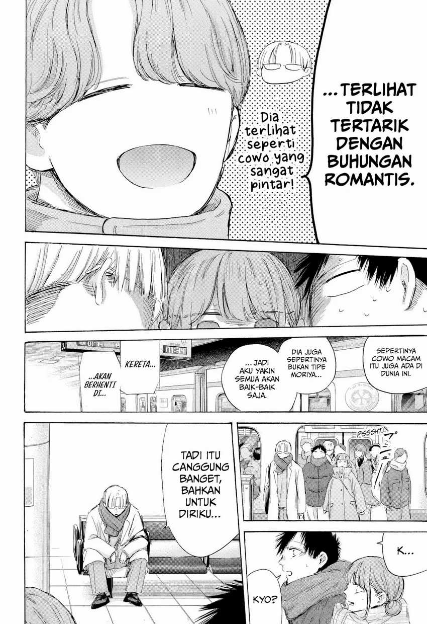 Chapter 193 - halaman 20