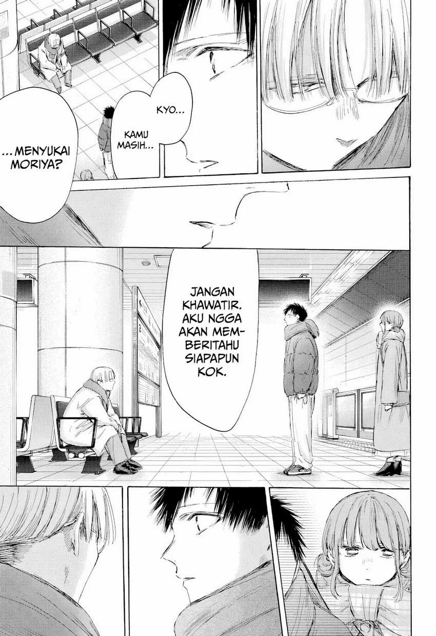 Chapter 193 - halaman 21