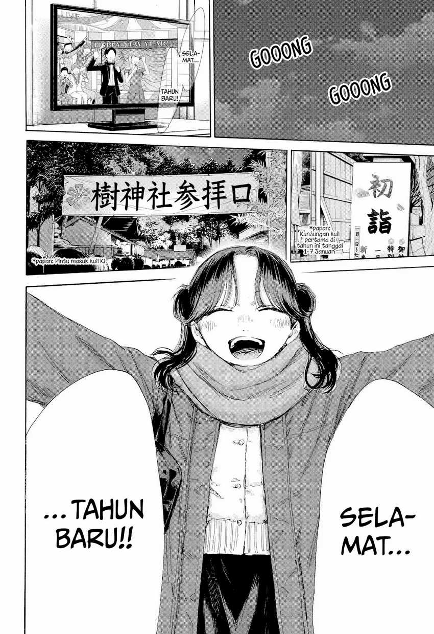 Chapter 193 - halaman 4