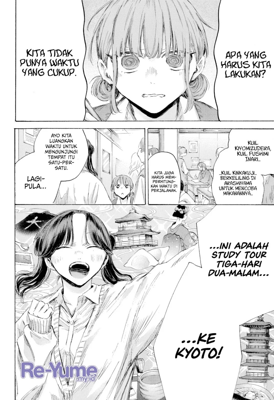 Chapter 197 - halaman 14
