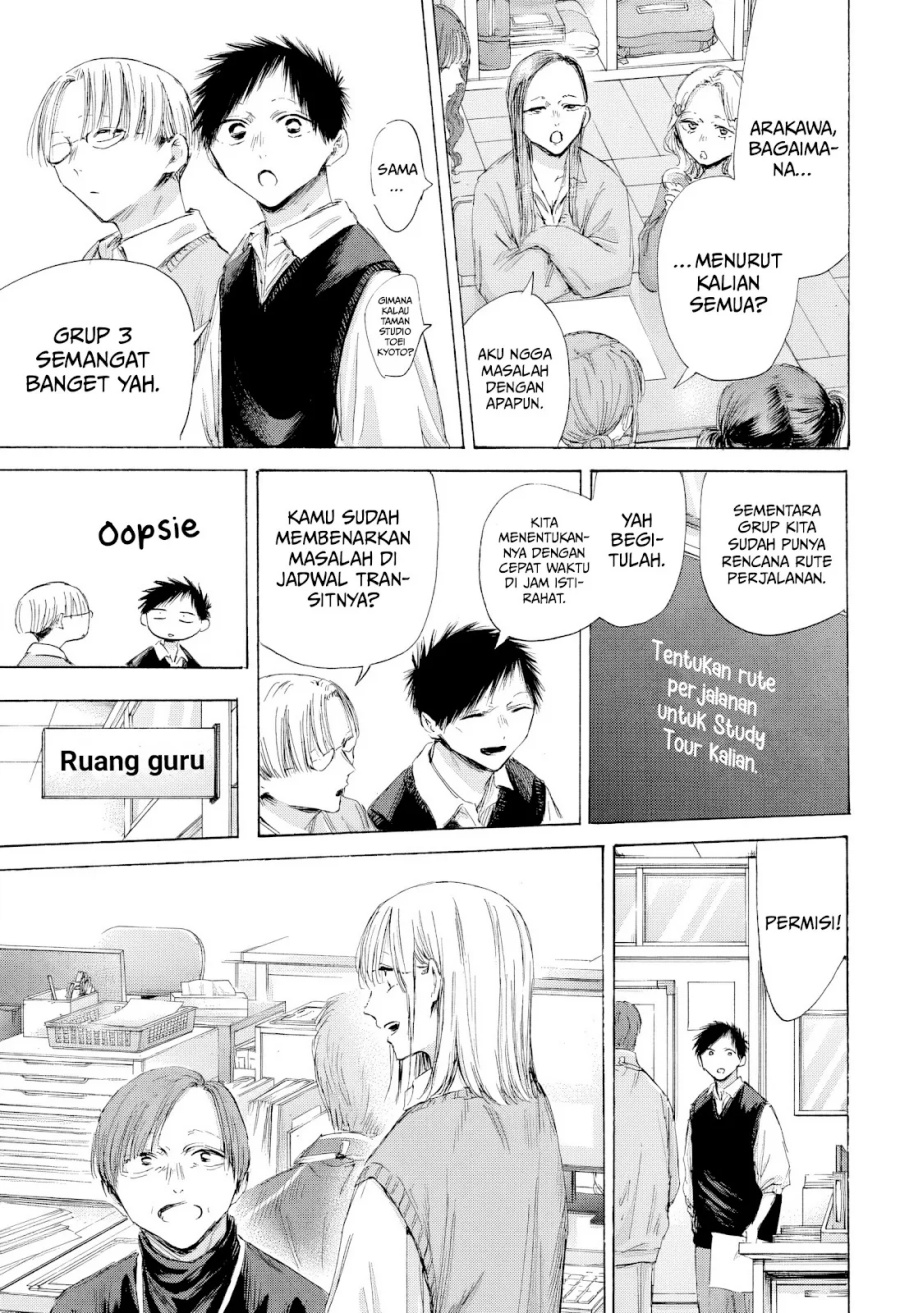 Chapter 197 - halaman 15