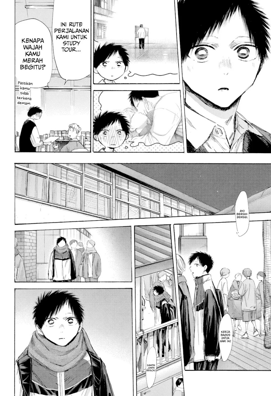Chapter 197 - halaman 16