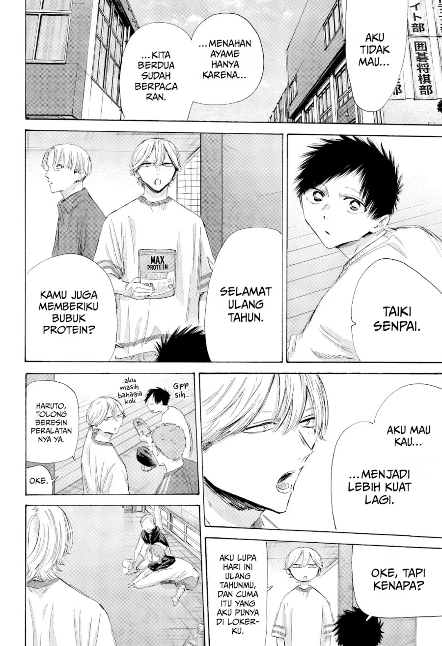 Chapter 198 - halaman 16