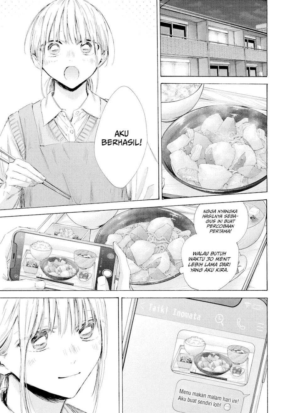 Chapter 199 - halaman 17