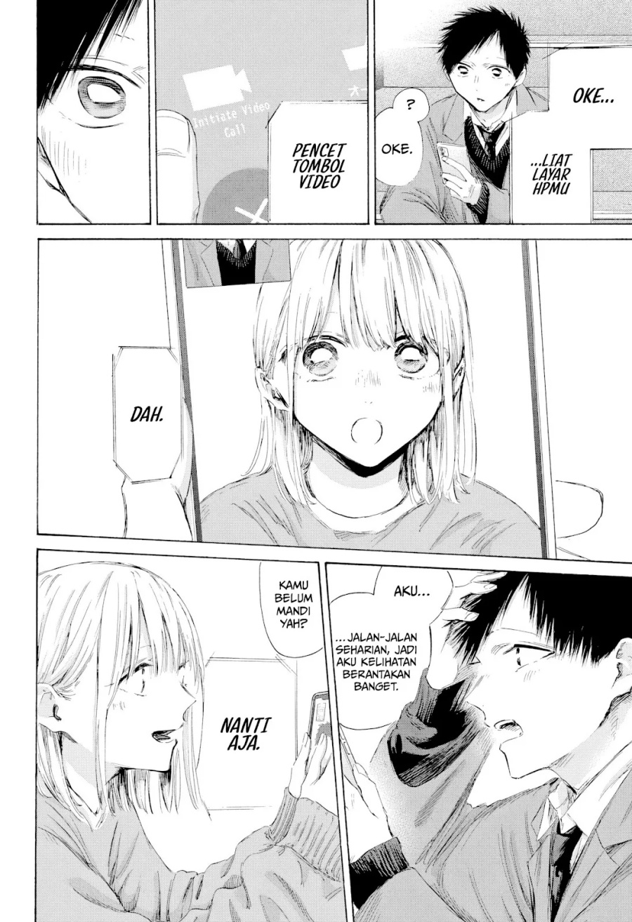Chapter 200 - halaman 16