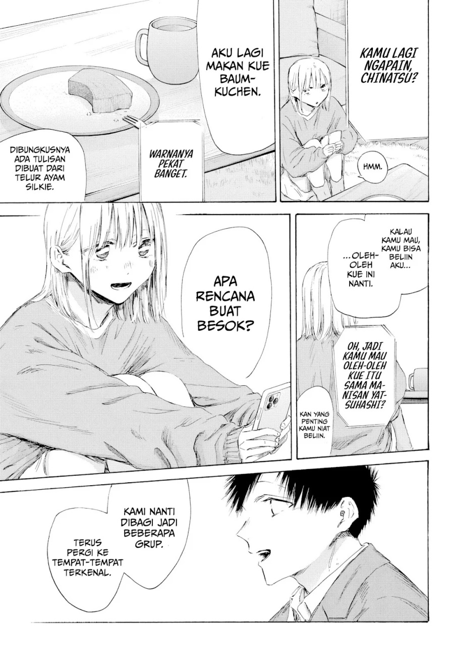 Chapter 200 - halaman 17