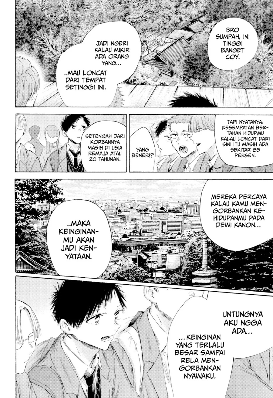 Chapter 202 - halaman 12