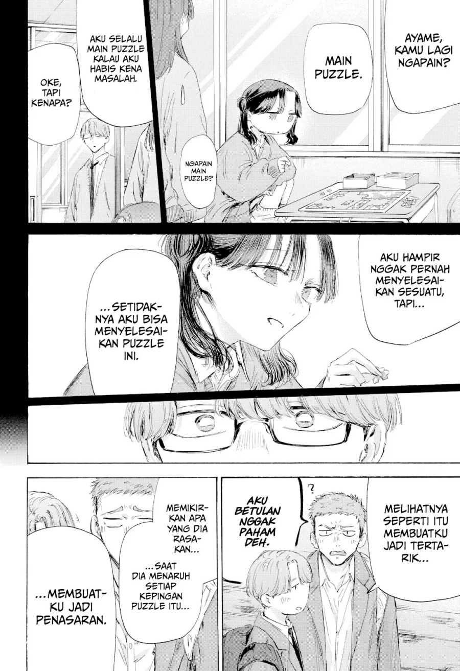 Chapter 202 - halaman 16
