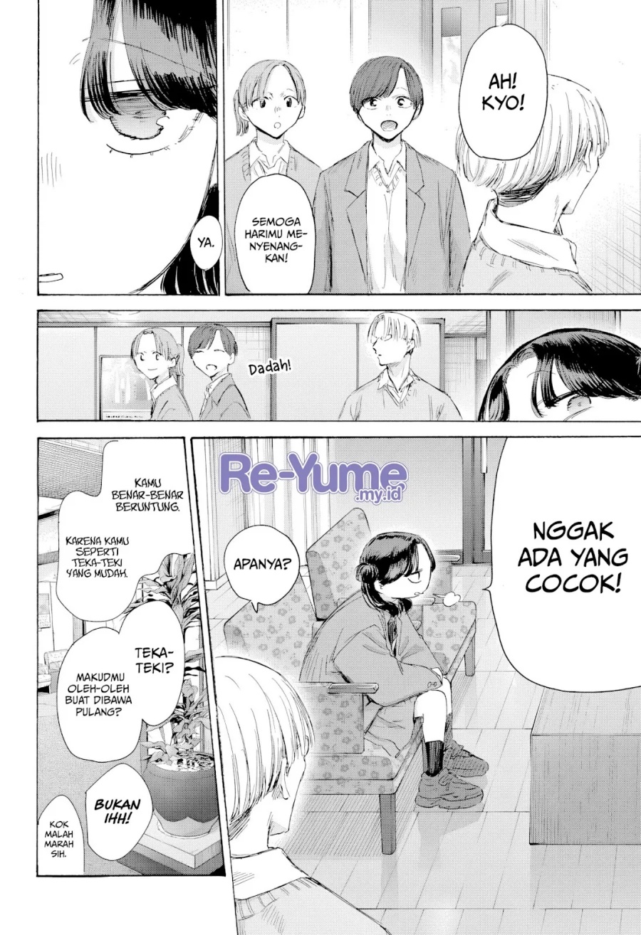 Chapter 203 - halaman 14